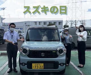 スズキの日　始まります！！！